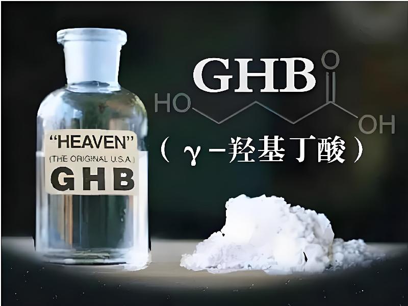 喷雾听话7064-gbh型号